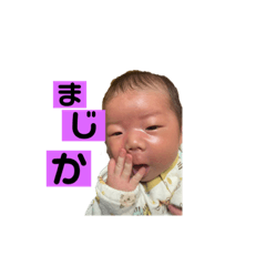 詩のスタンプ0202