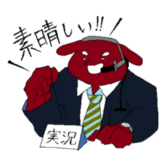 幽玄とか彼岸とかくん