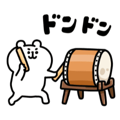 動く！ゆるくま２２