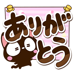 小さい黒猫【大文字】