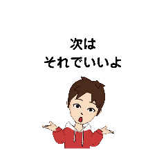 いろいろな　次は　①-3　E