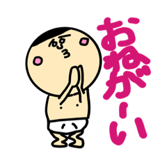 俺の家の族スタンプ