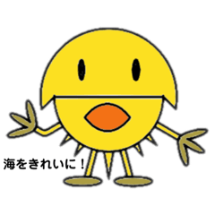 環境保護　カブキャドくん