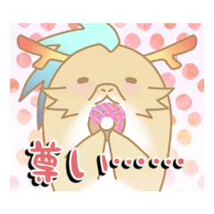 まんまるドラゴン