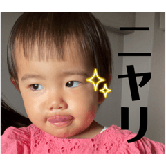 可愛いほーたん