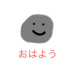 ほこり　スタンプ