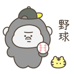 野球応援ゴリラ（関西弁）