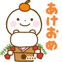 冬にあったまるスマイルくんカスタム