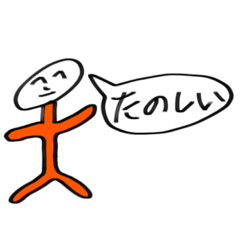 酔っ払い母ちゃんの絵心スタンプ