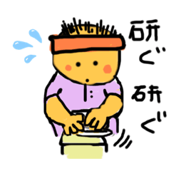 ター坊の日記（5）