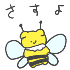 ブンブンいぬスタンプ