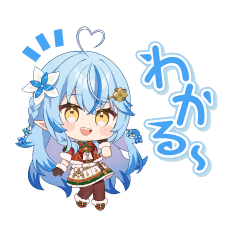 ホロライブ公式「Sweet Happy Holiday」