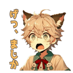 獣耳キャラクターの日常使いスタンプ！➆