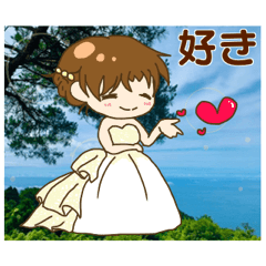 新婚夫婦 -wifey-