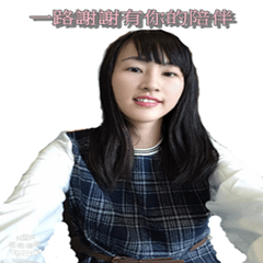 we got married-Colette