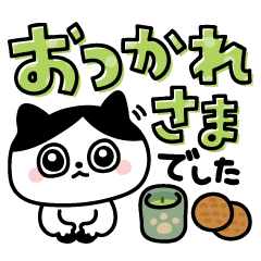 ハチワレ【よく使う編】