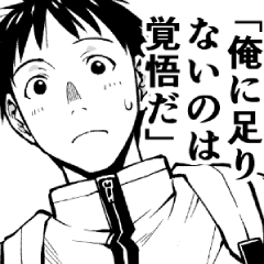 げんしけん セリフスタンプ