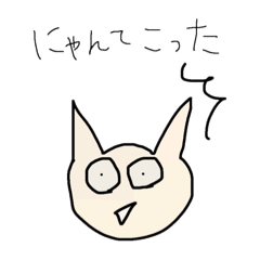 ダジャレ動物園！