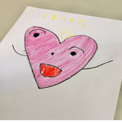 さきはすたんぷ