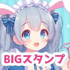 メイド服の兎の女の子BIGスタンプ