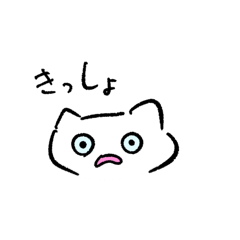 雑白ねこスタンプ第2弾