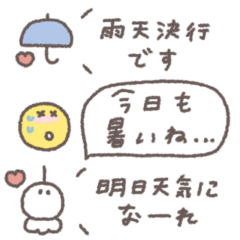 省スペース◎夏&梅雨 #1