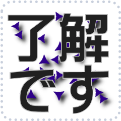 星のメッセージスタンプ 76