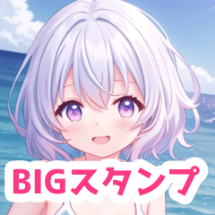 水着とフレッシュな女の子BIGスタンプ