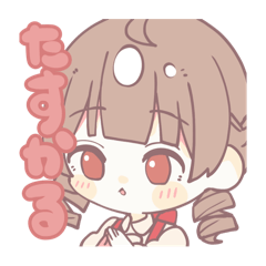 天音そら　たすかるぅ〜すたんぷっ