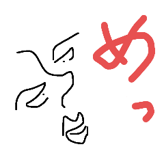 顔面スタンプ。それ、言うよね♪