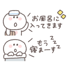 返信の最後に便利◎ちびっこにこりん #1