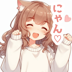 ブラウンの猫耳女の子スタンプ