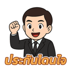 Perfect Insurance by Nueng No.1