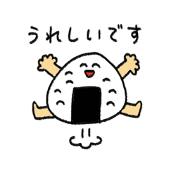 敬語で話すおにぎり