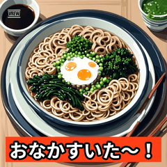 おなかぺこぺこスタンプ