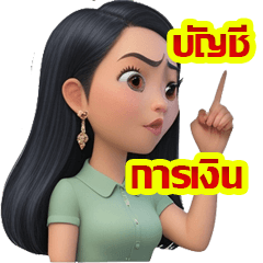 Cost and Financial Management