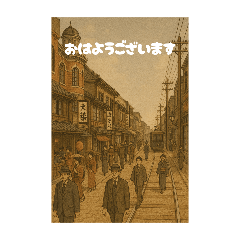 大正ロマン風のスタンプです！