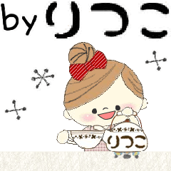 マフィのりつこさんにかわってメッセージ１