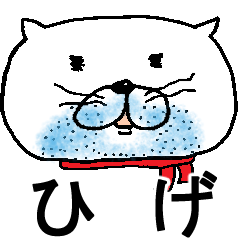 日常使いネコ クマ