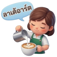 Benny the 3D Barista