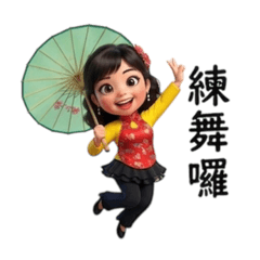 sinru chen_20260107185913