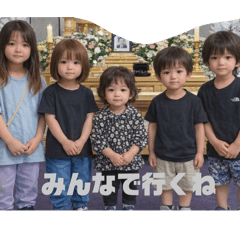 あならやまはかたや