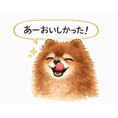 愛犬・姫の暮らしスタンプ