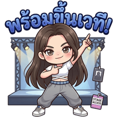 Look-In : The Little Idol Dreamer