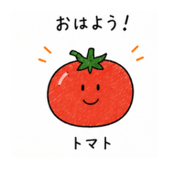 ほっこりやさいスタンプ