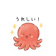 海の生き物シリーズ　第2弾　感情表現系
