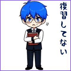 0330_制服少年ケンジ
