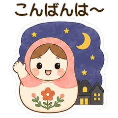 夜に使えるゆるかわマトリョシカ