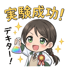 あわラボのスタンプ