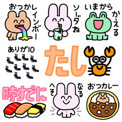 にこにこず（だじゃれ小）